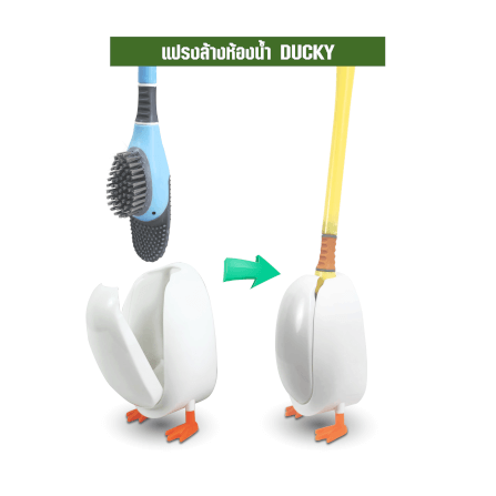 แปรงขัดห้องน้ำ SJEASYMOP รุ่น SJACCB11 สีเหลือง_6
